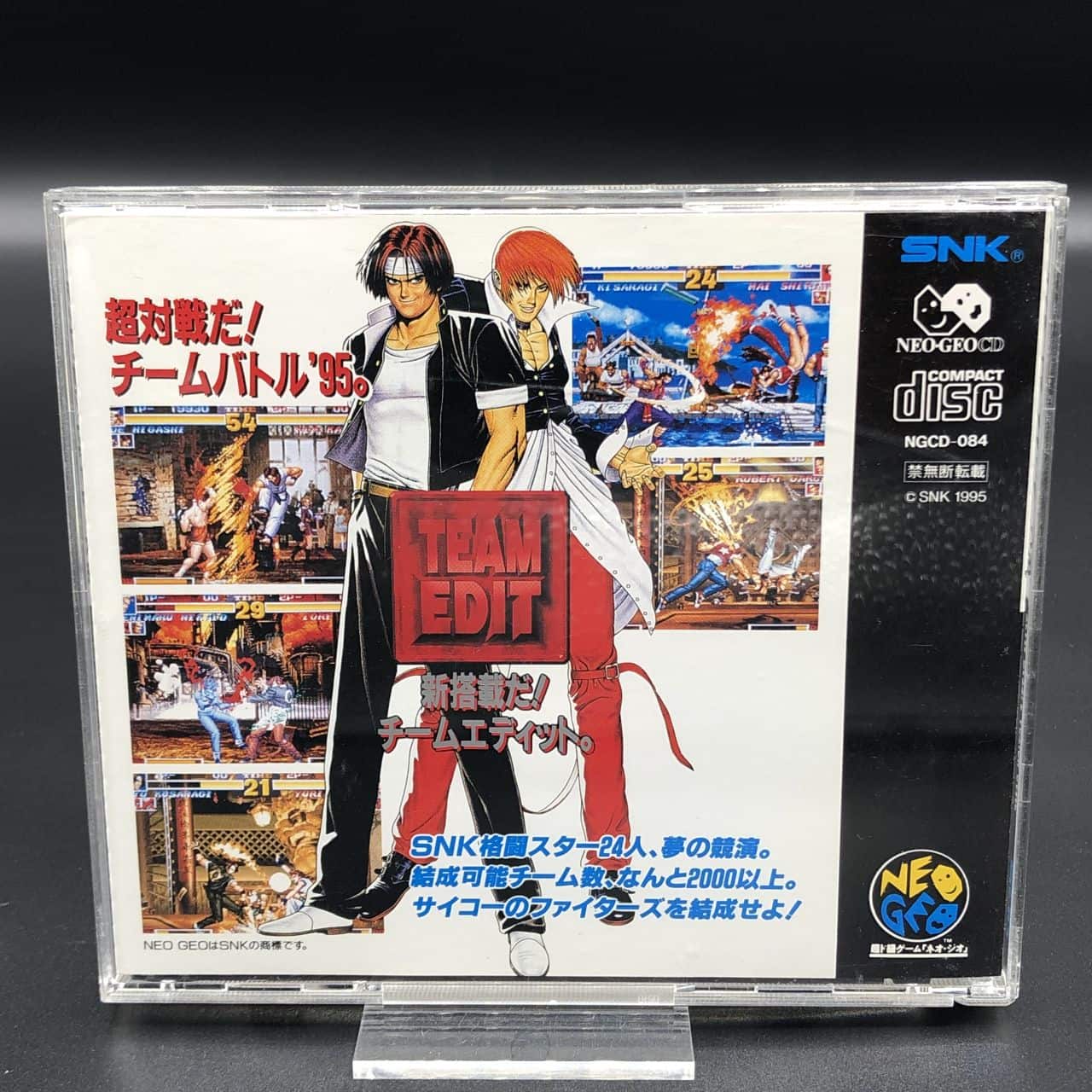 The King of Fighters 95 (mit Spine, ohne Reg. Card) (Sehr gut) Neo Geo CD