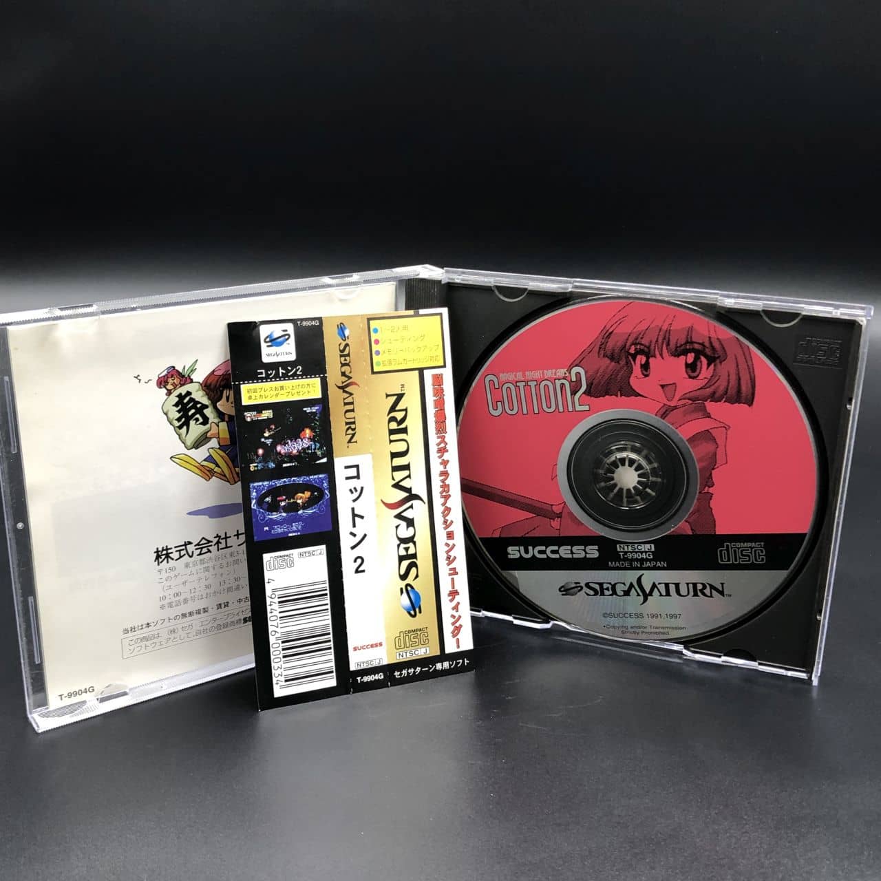 Cotton 2 - Magical Night Dreams (Import Japan) (mit Spine, ohne Reg. Card) (Sehr gut) Sega Saturn