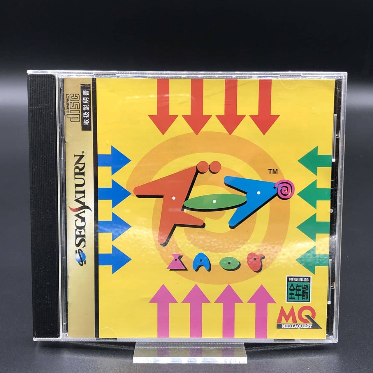 Zoop (Import Japan) (Komplett) (Gut) Sega Saturn