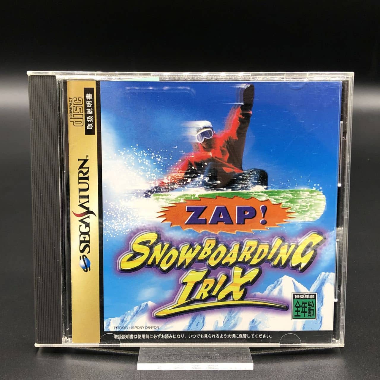 Zap - Snowboarding Trix (Import Japan) (Komplett) (Sehr gut) Sega Saturn