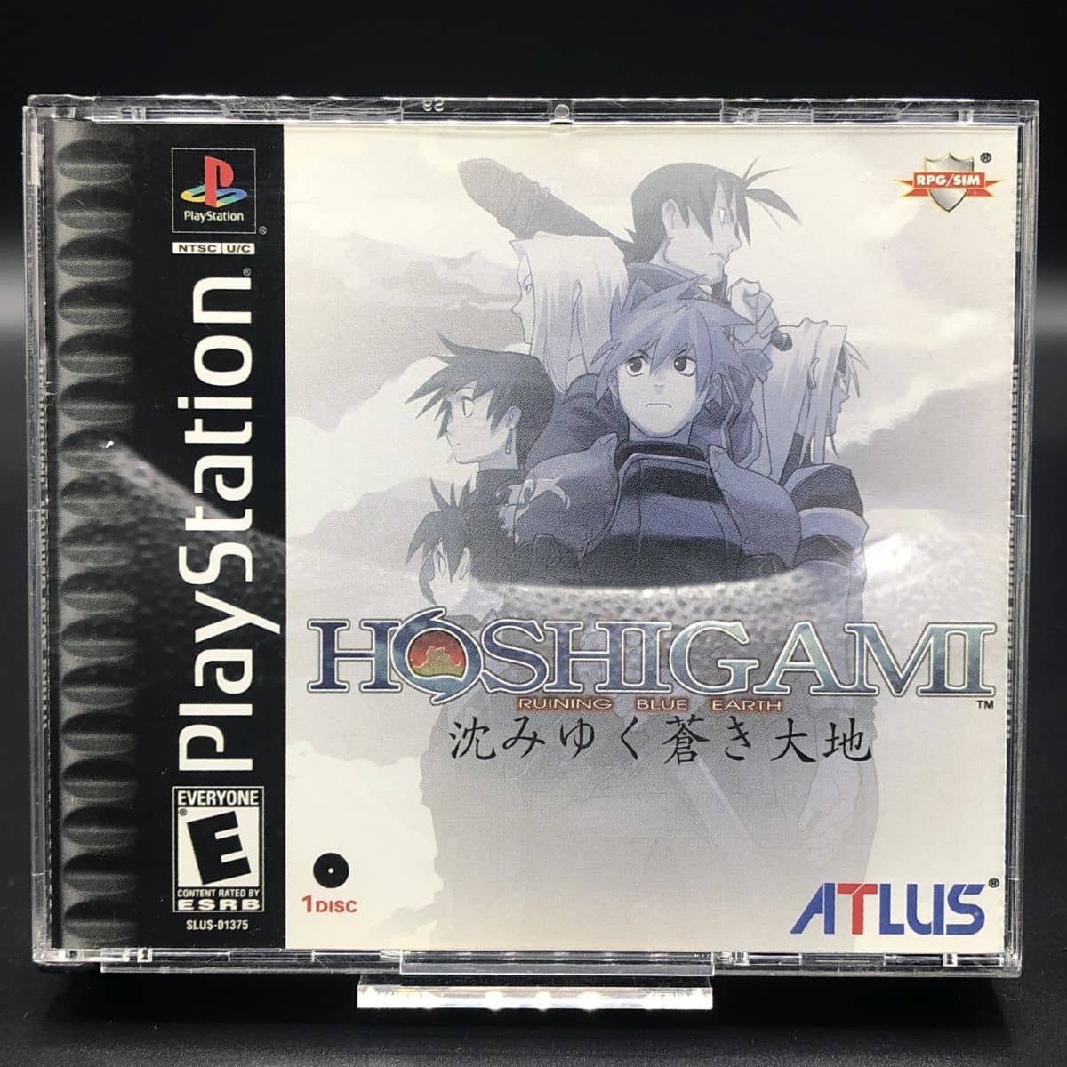PS1 Hoshigami - Ruining Blue Earth (Import) (ohne Anleitung) (Sehr gut) Sony PlayStation 1